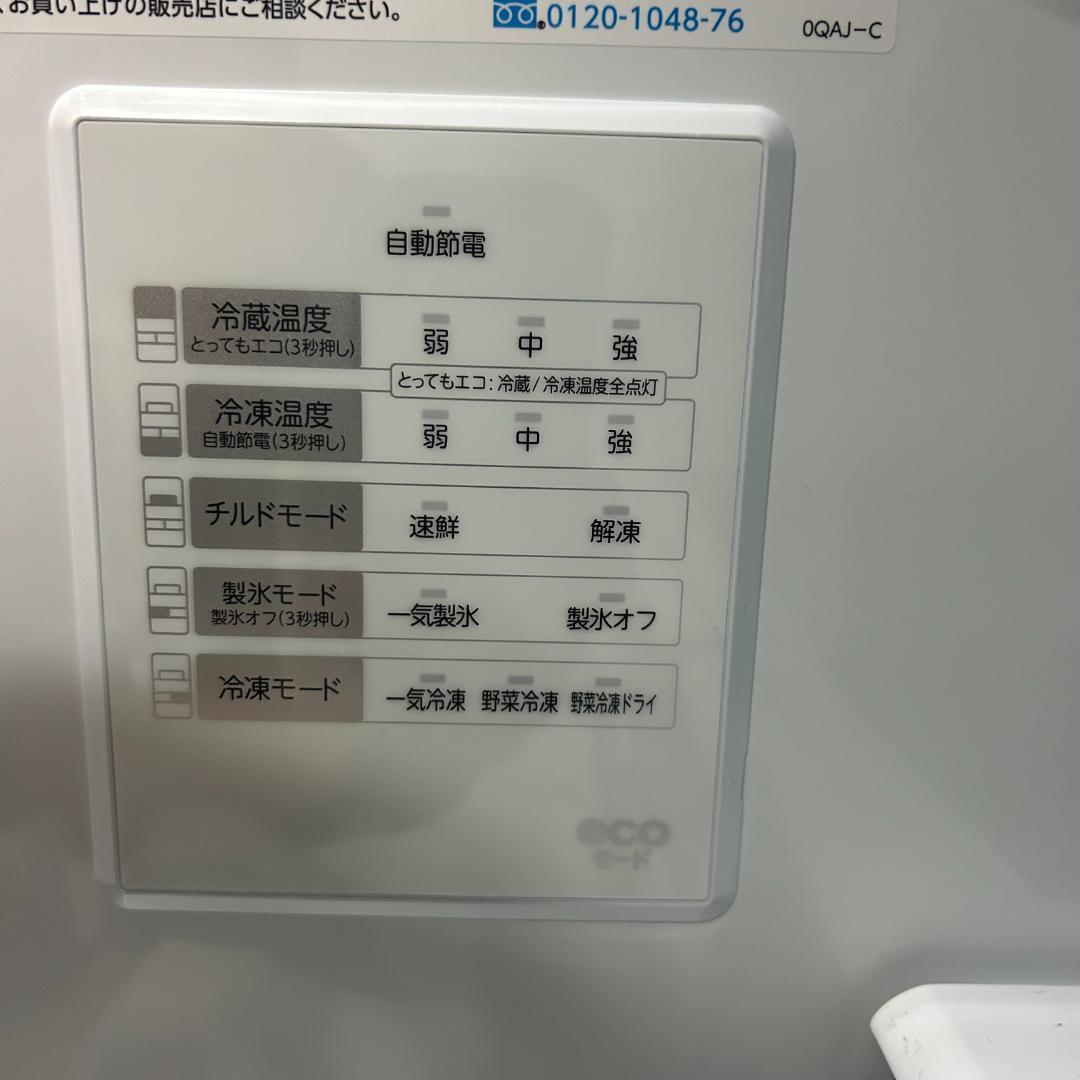 negiojisanです！東芝 VEGETA 462L 24年製