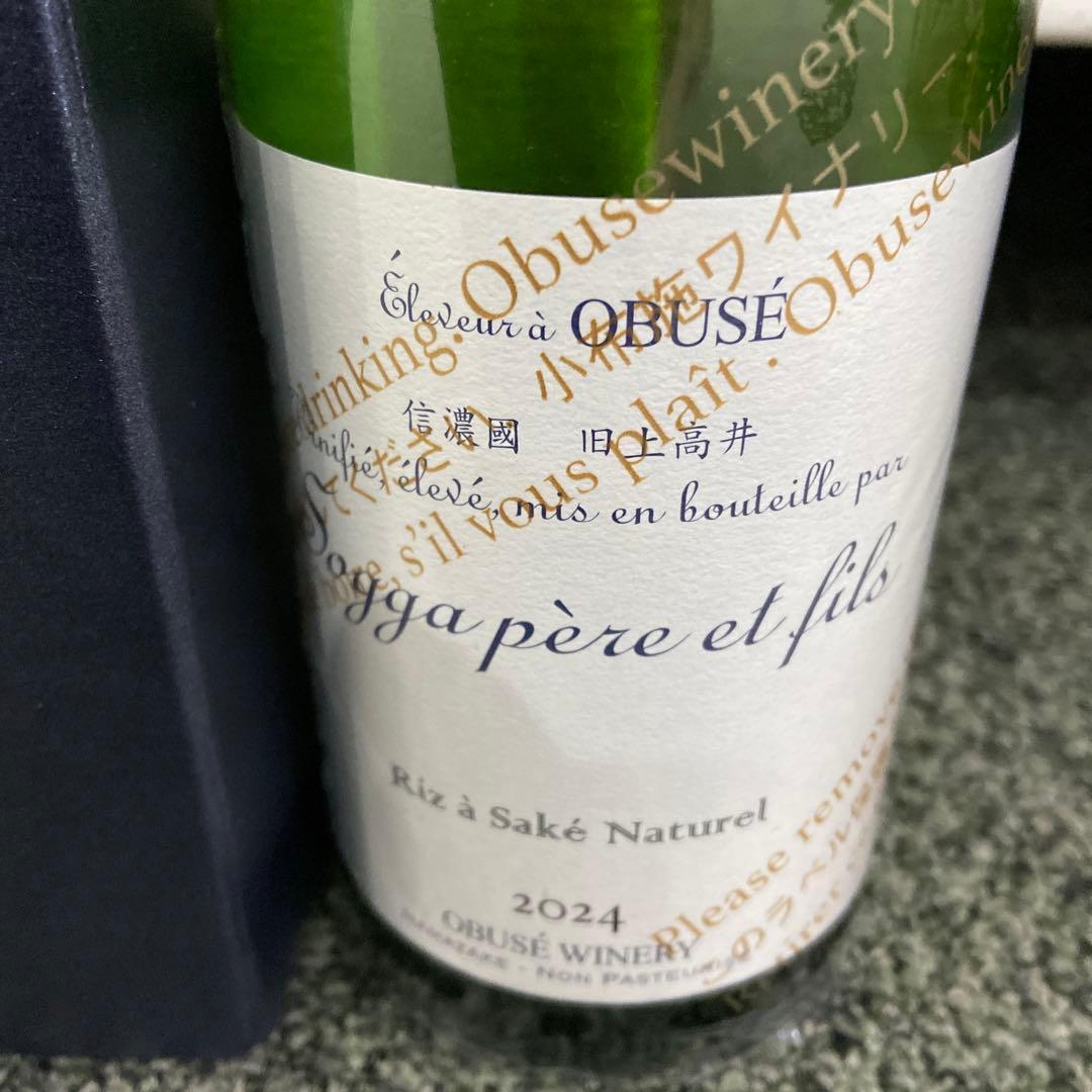 日本酒 - 2本セット