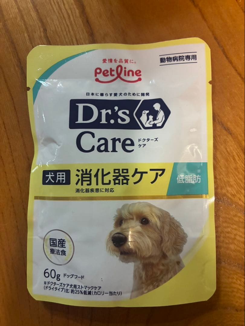 ドクターズケアウエット　犬用