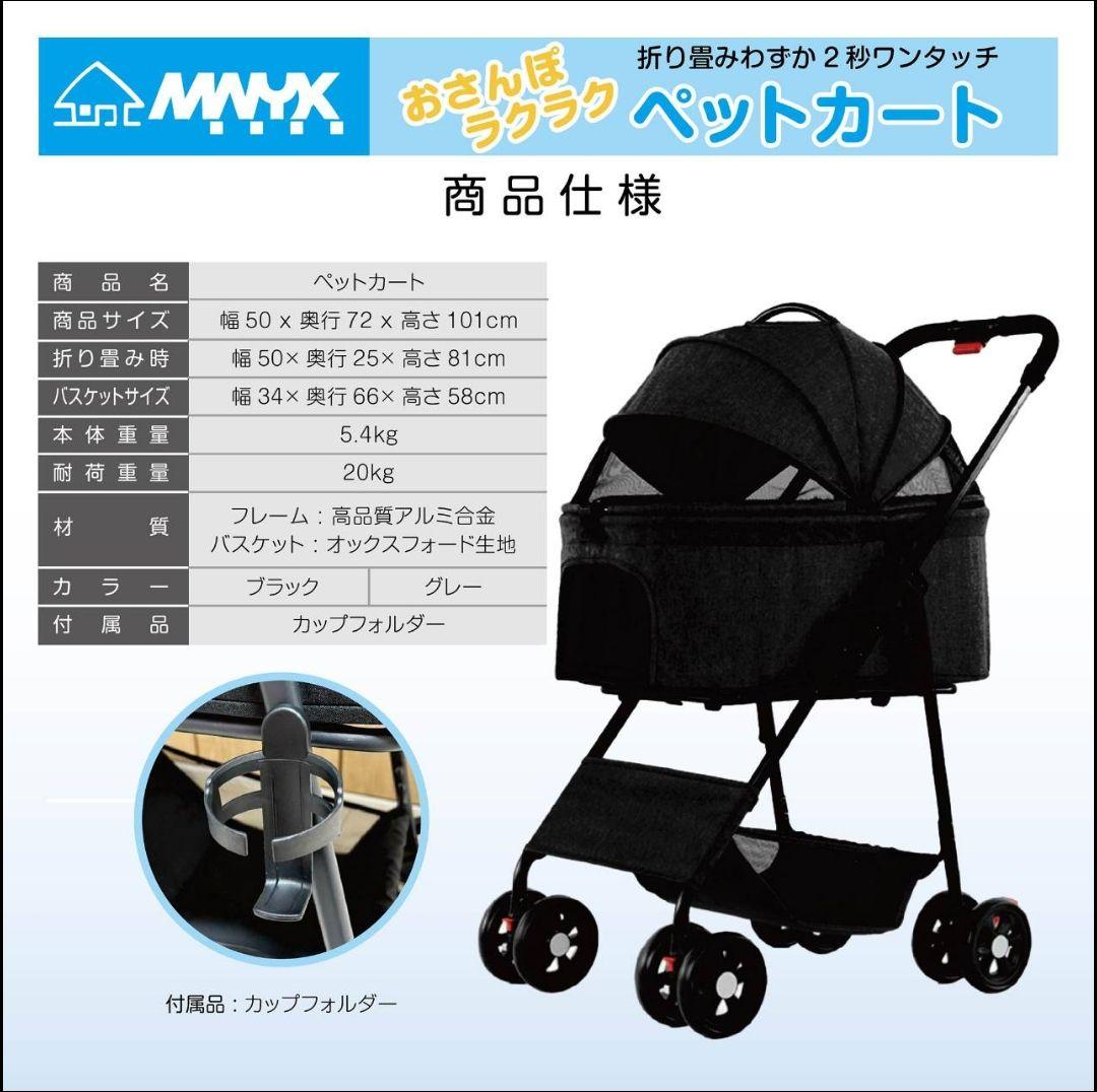 ペットカート ペットバギー 分離型 折りたたみ式 組み立て簡単