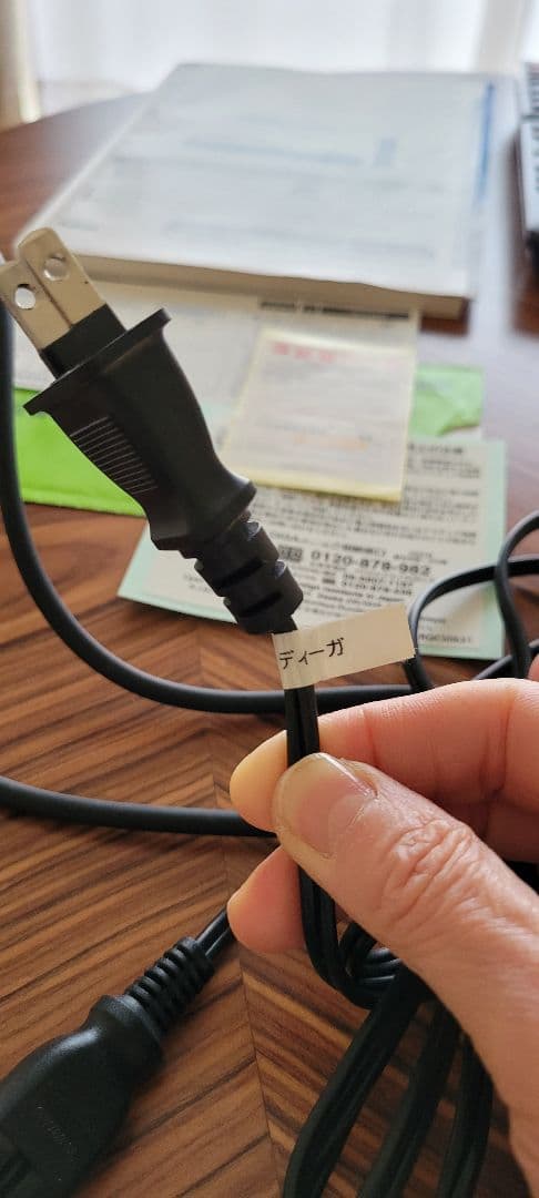 Panasonic　ディーガ　DMR-BZT720