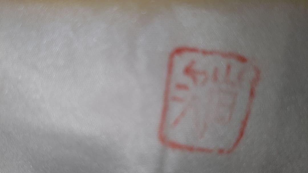 象嵌 絵変 銘々皿 5客 角野岩次 沈金 四角 黒 脚付き