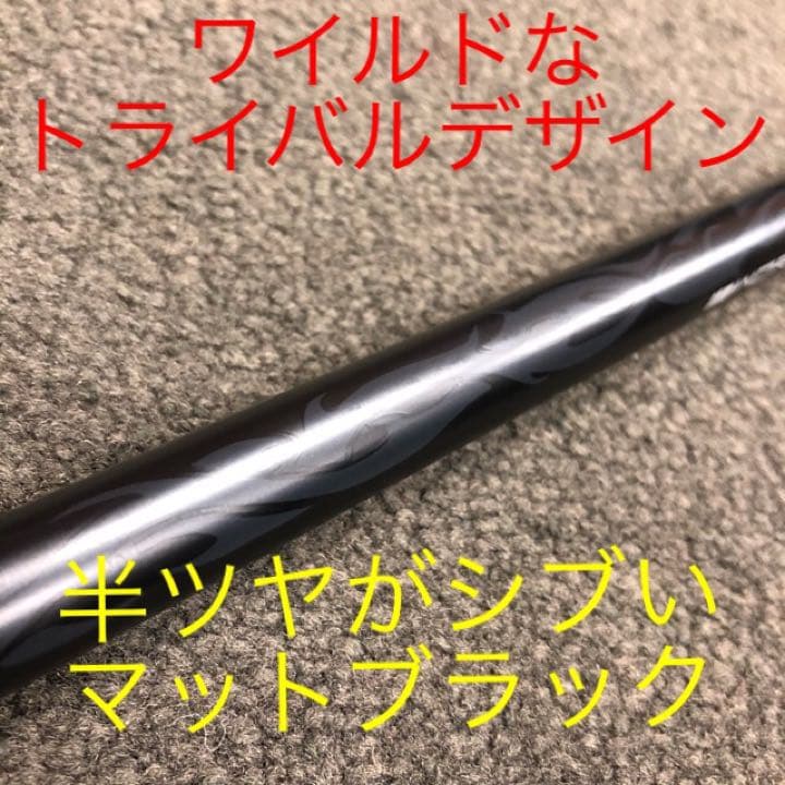 【新登場】適合高反発加工で飛ぶ! ワークス マキシマックス ブラック2 FW