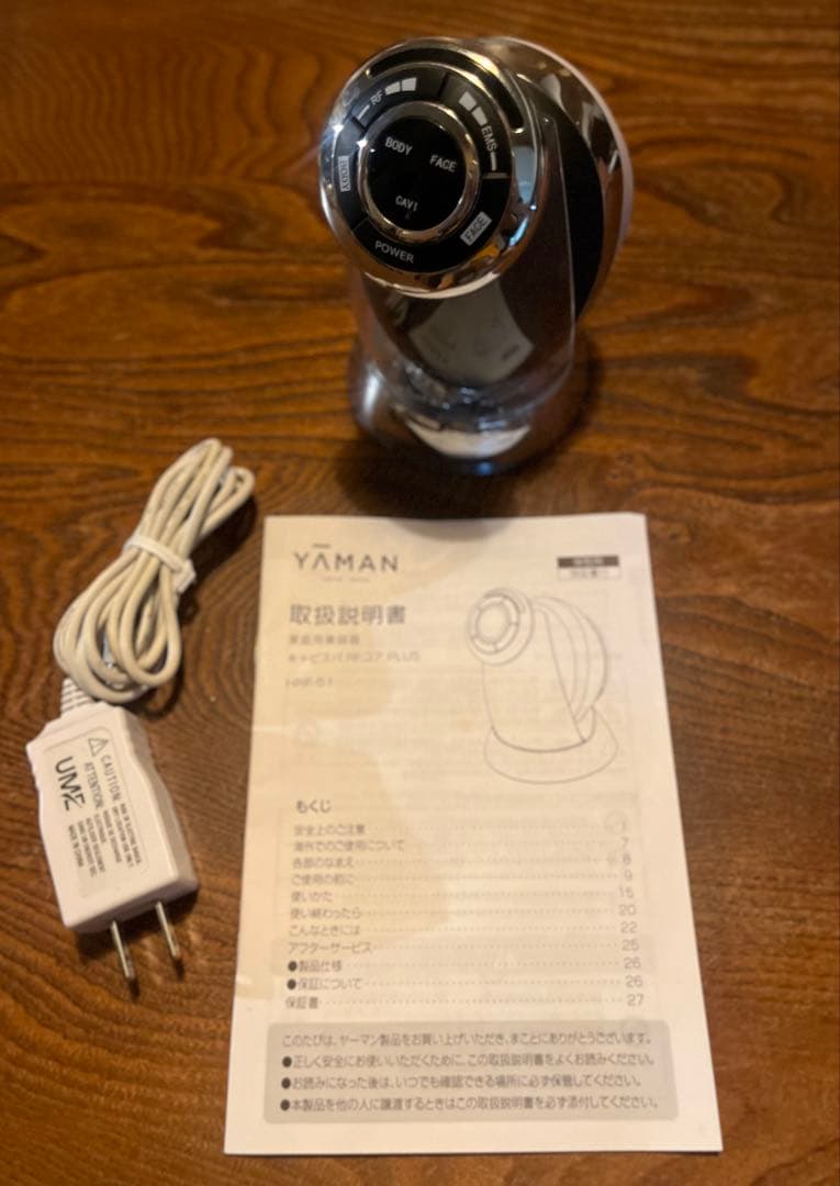 YA-MAN キャビスパ RFコアPLUS HRF-51B