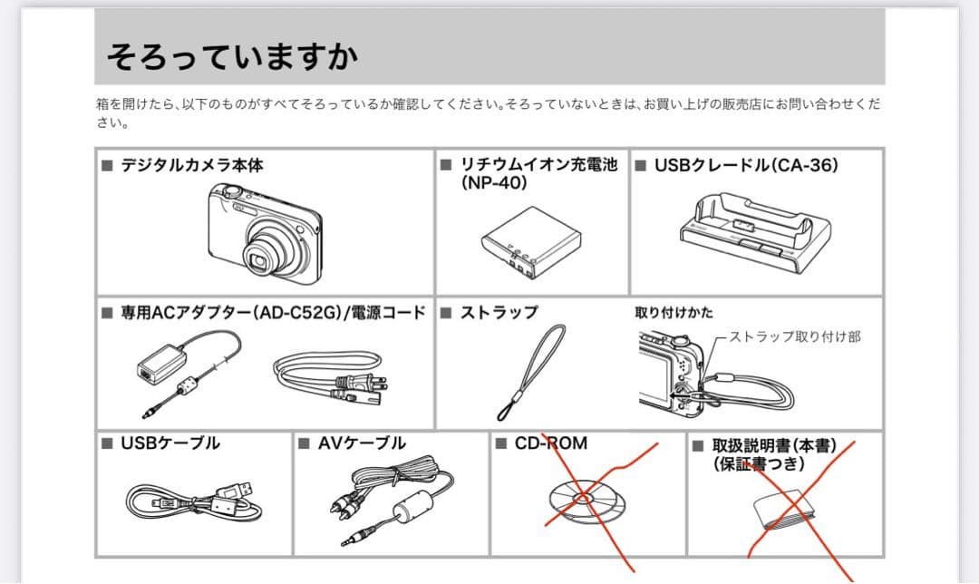 カシオ CASIO EXILIM ZOOM EX-Z1200　デジタルカメラ