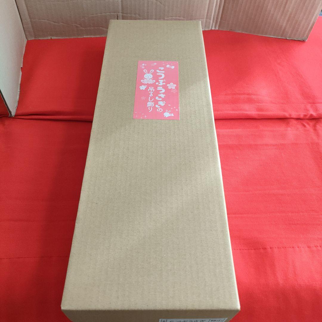 ひな祭り飾り カラフルな布製　　　(こつぶうさぎ　特小)スタンド付き