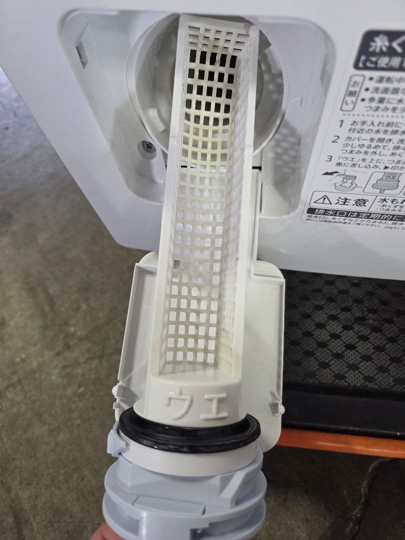 091903 SHARP ES-H10C-WL ドラム式洗濯乾燥機 容量10kg