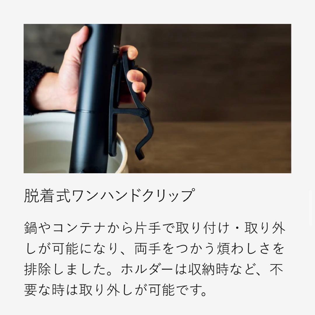 【新品未使用未開封】BONIQPro2 BNQ-11 コスモブラック フルセット