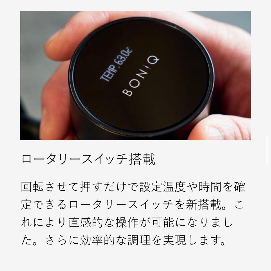 【新品未使用未開封】BONIQPro2 BNQ-11 コスモブラック フルセット