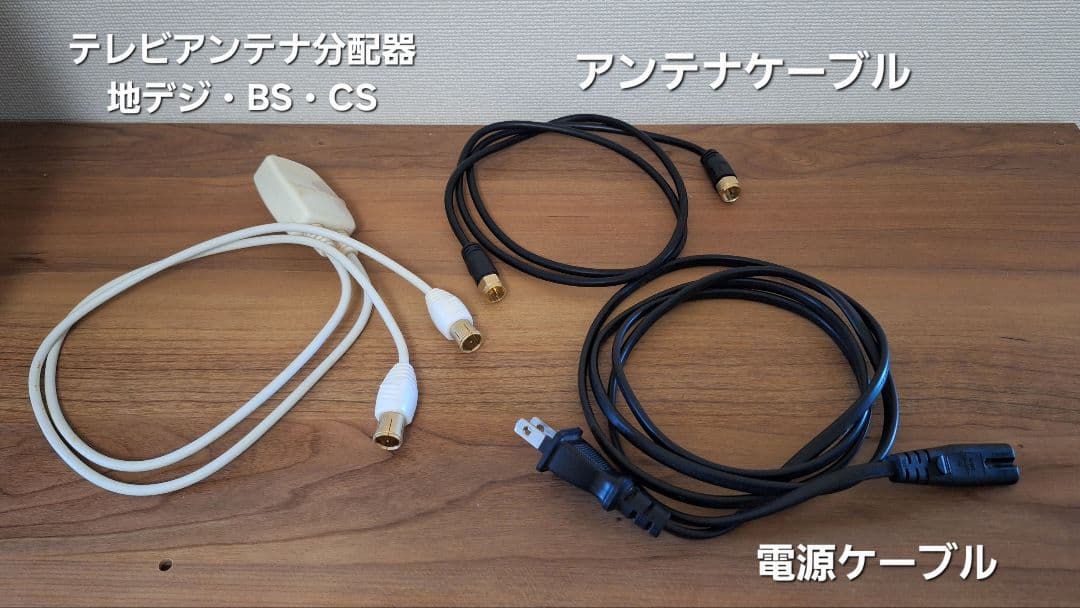 32型ハイビジョン液晶テレビ（TH-32A305）