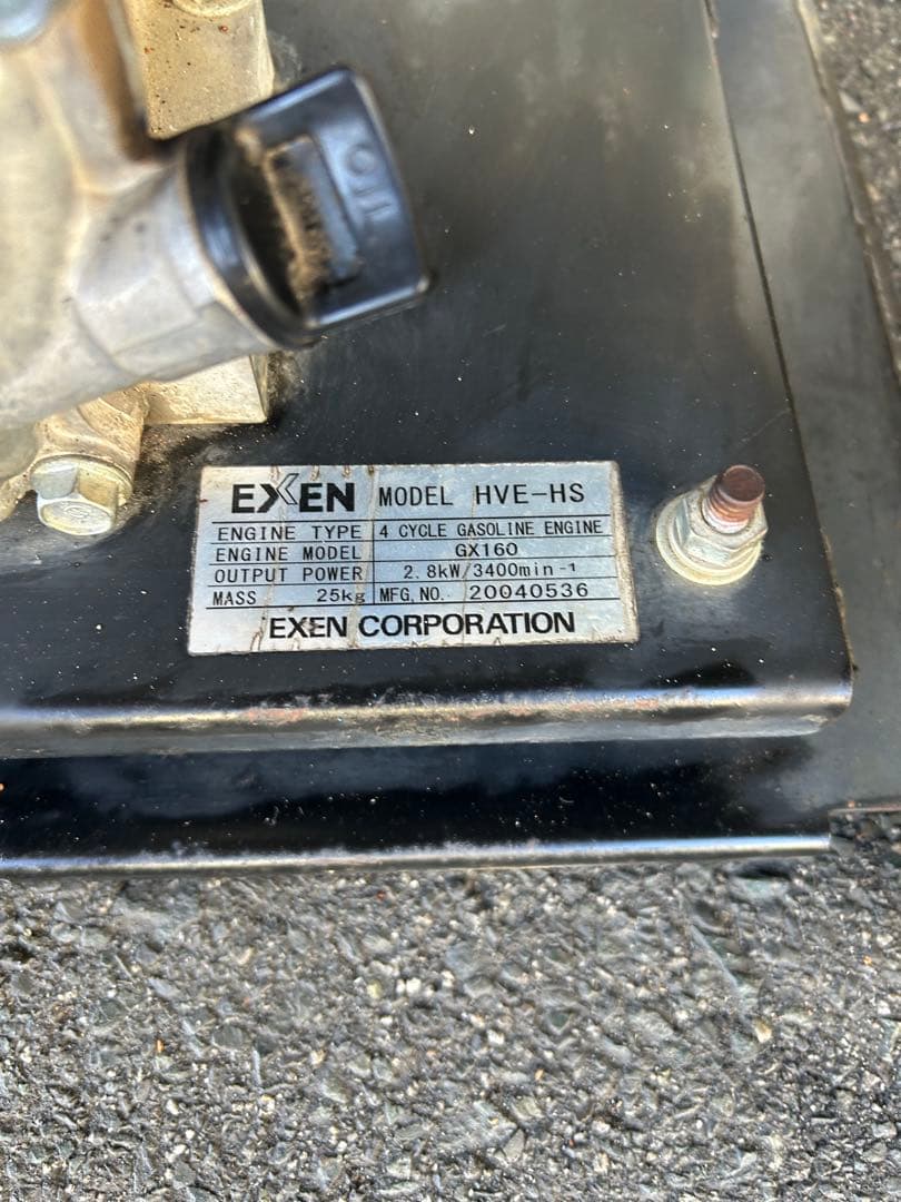 KZ2 ★EXEN MODEL HVE-HS・EFP80・セット