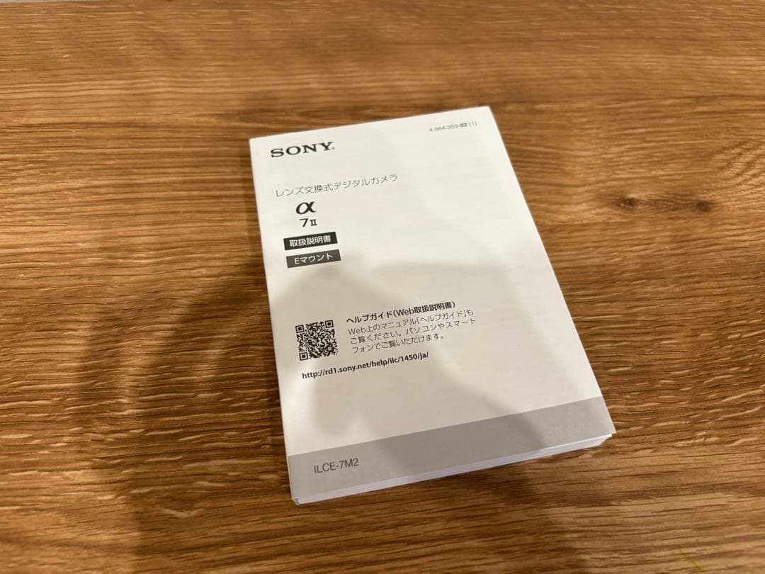 【即使用セット】SONY α7 II ミラーレスカメラ 35mmレンズ付き