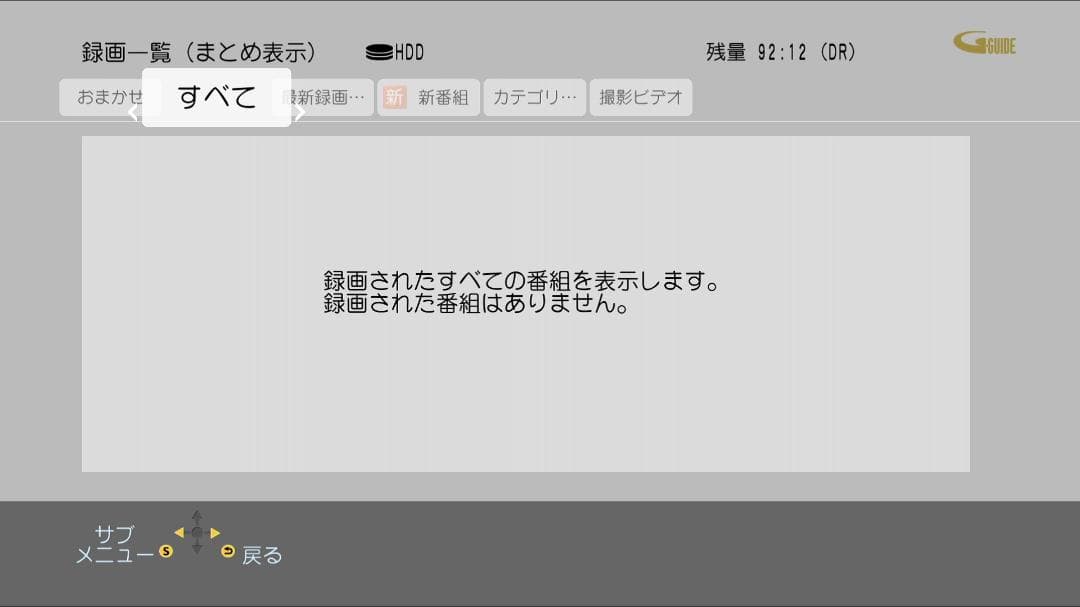 KuppaPanasonic DMR-BRW1010 ブルーレイレコーダー