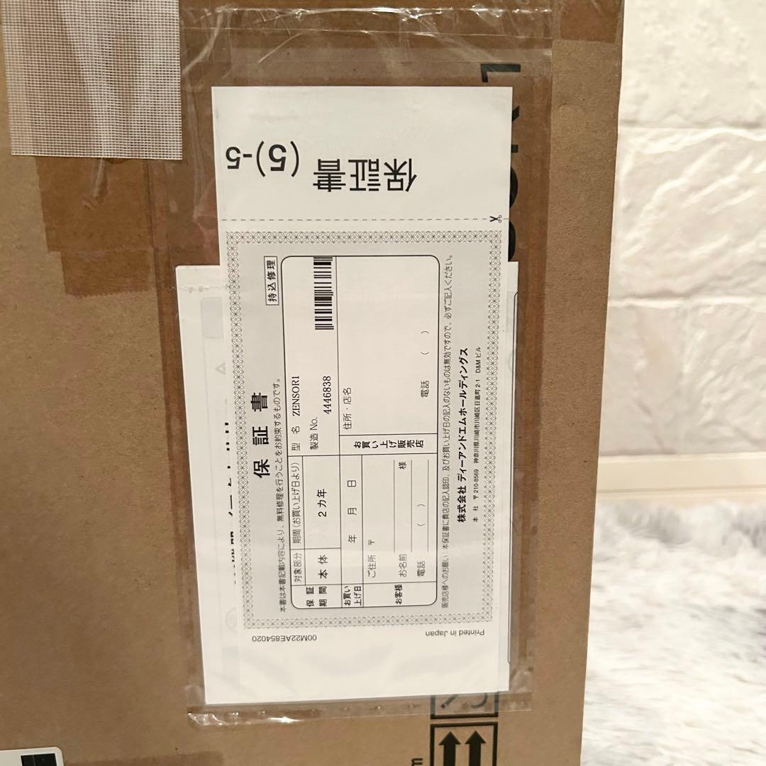 未使用/新品 DALI スピーカー ZENSOR1 Lウォールナット 2Way