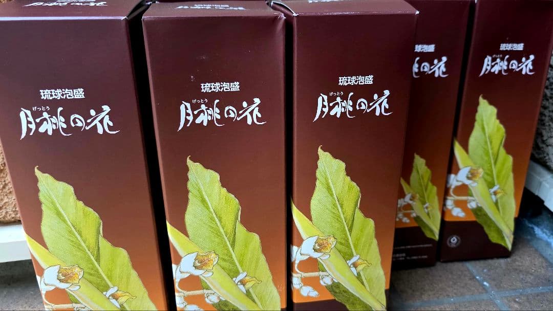 月桃の花　泡盛　８本　沖縄