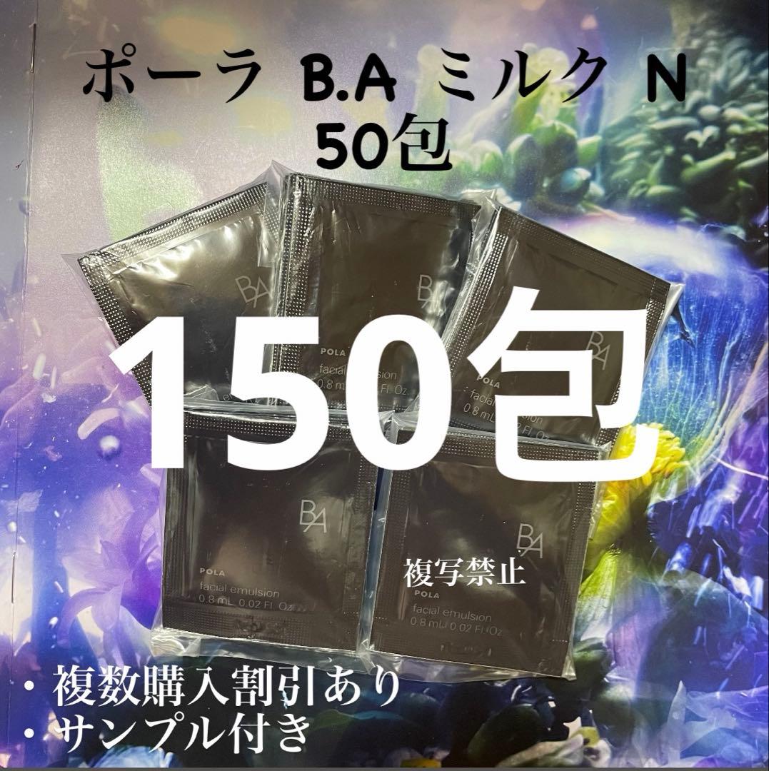 1にょっき