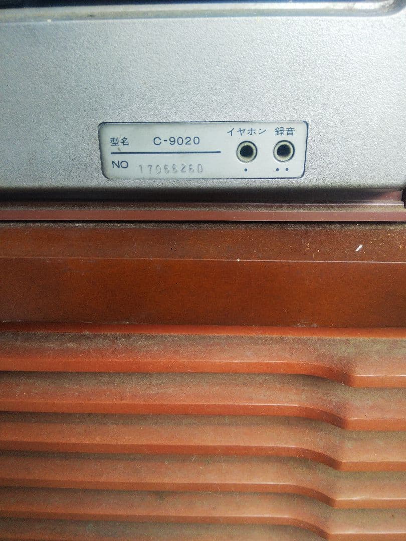 昭和レトロ!!　家具調テレビ