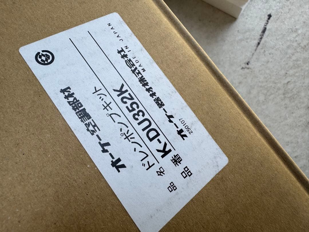 オーケー器材 ドレンアップキットK-DU352K