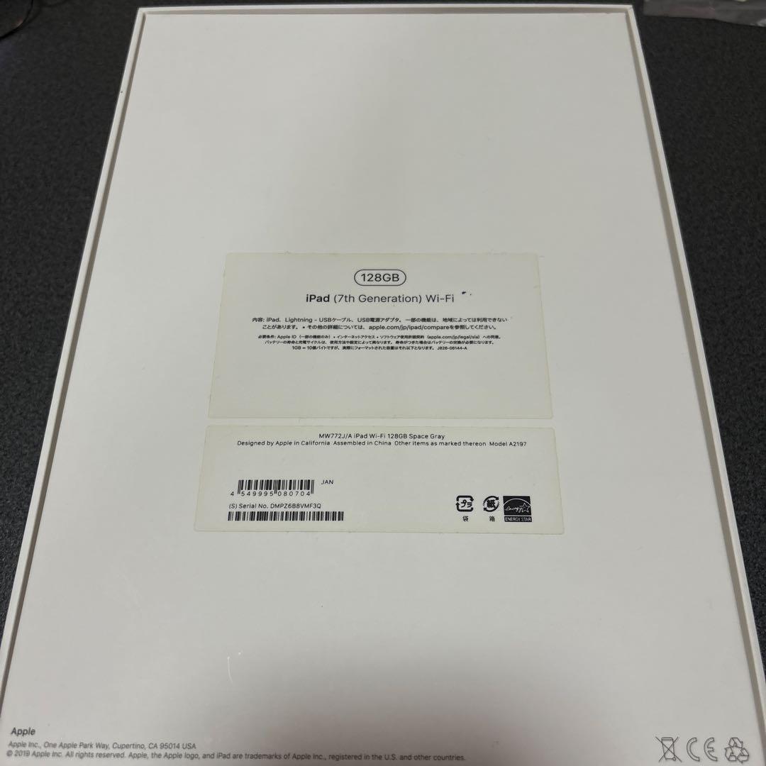 iPad 第7世代 Wi-Fiモデル 128GB スペースグレイ