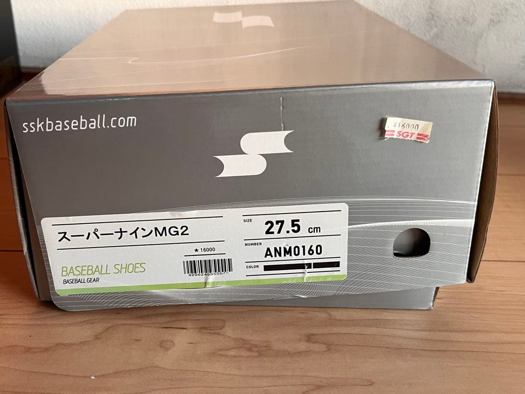 SSK 野球スパイク 27.5革底 スーパーナインMG2 新品 ANM0160