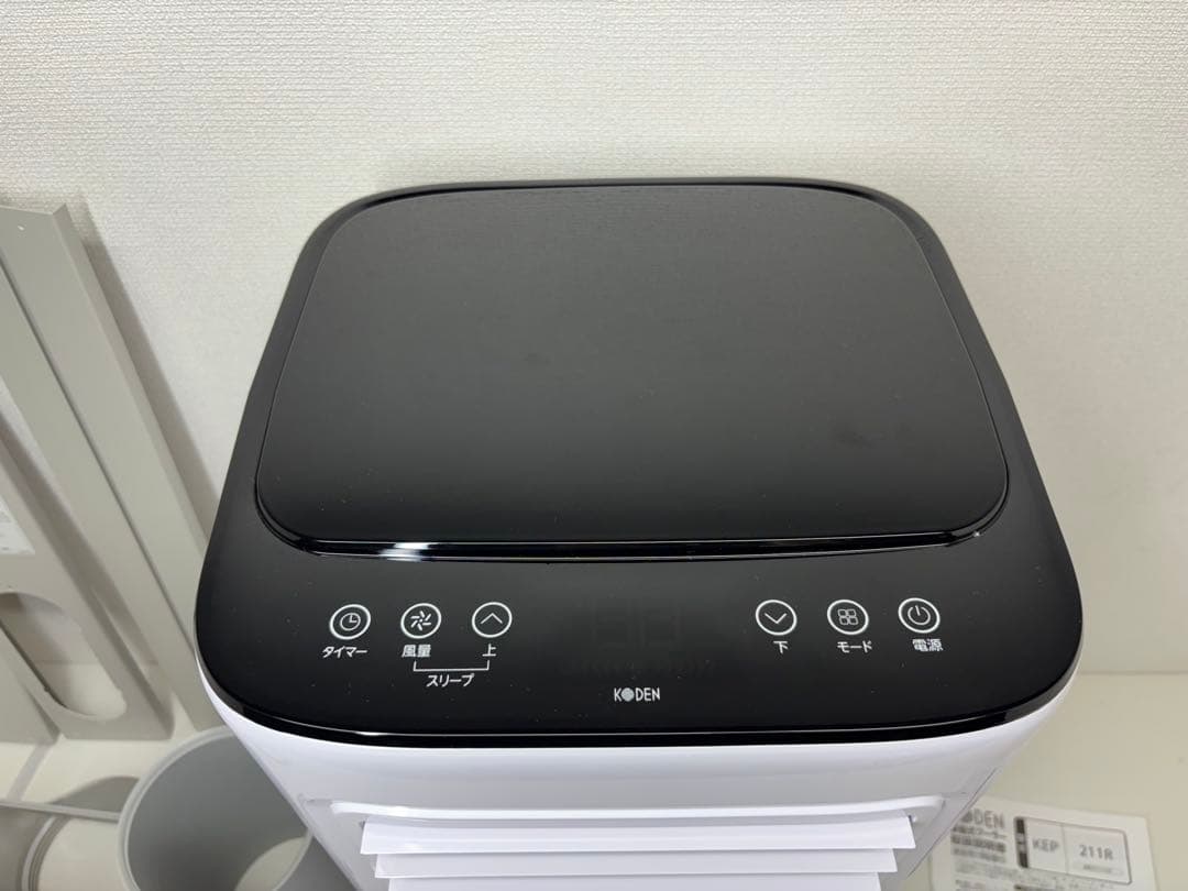 広電 KODEN 移動式クーラー KEP211R スポットクーラー