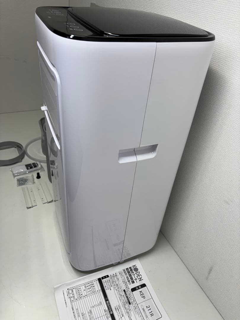 広電 KODEN 移動式クーラー KEP211R スポットクーラー
