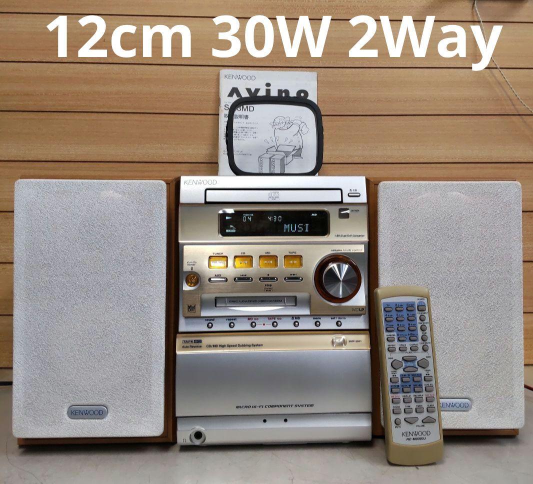リペア済 CD/MD/FM/AM/AUX KENWOOD 30W 2Way