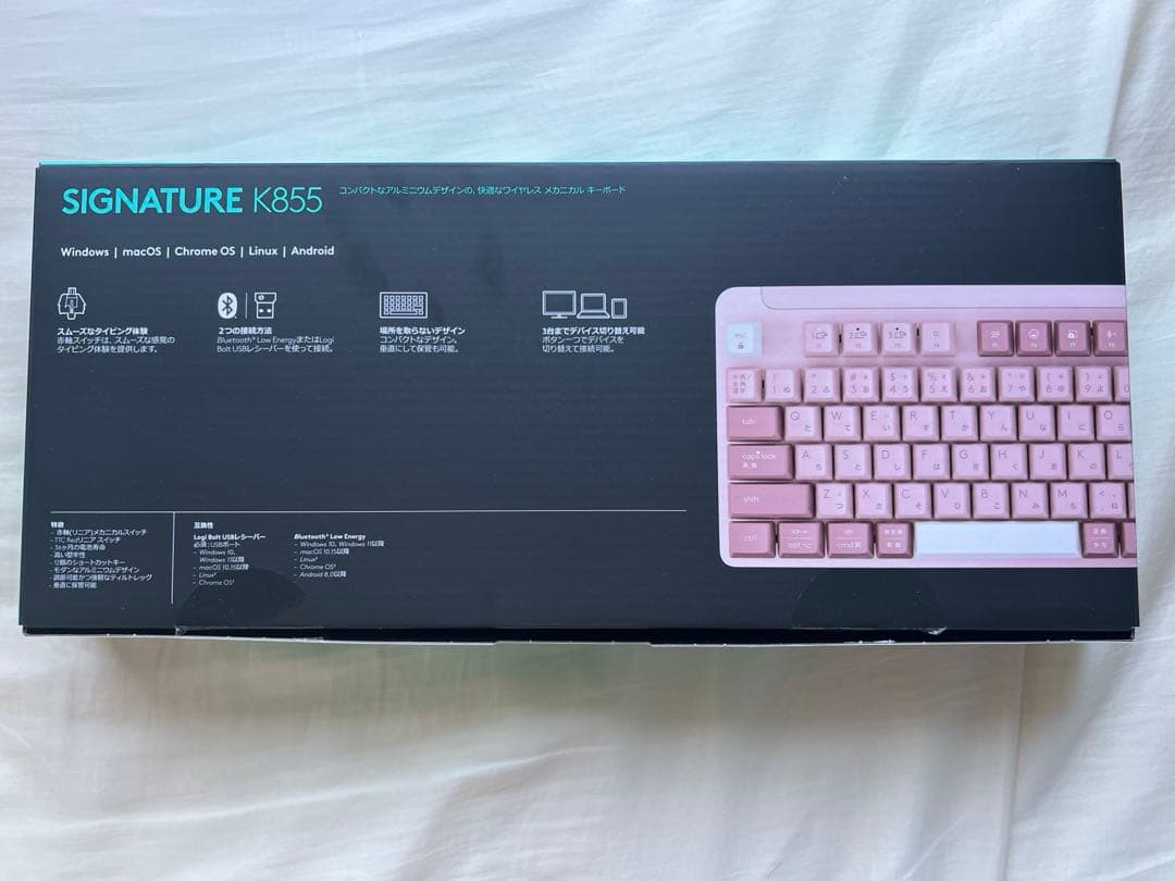 新品Logicool SIGNATURE K855 ワイヤレスキーボード ローズ