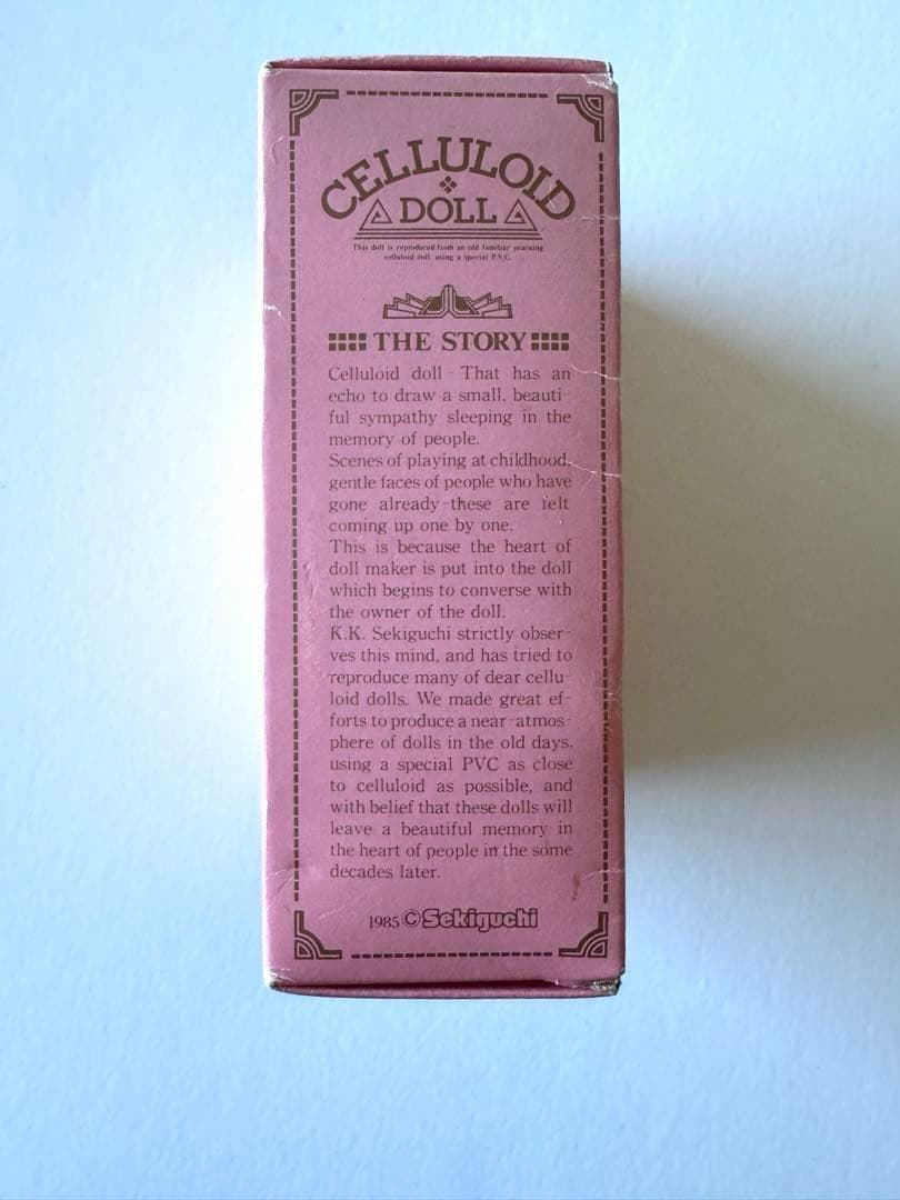セキグチ 懐かしのセルロイド人形 復興版リボン少女 レトロ 1985年