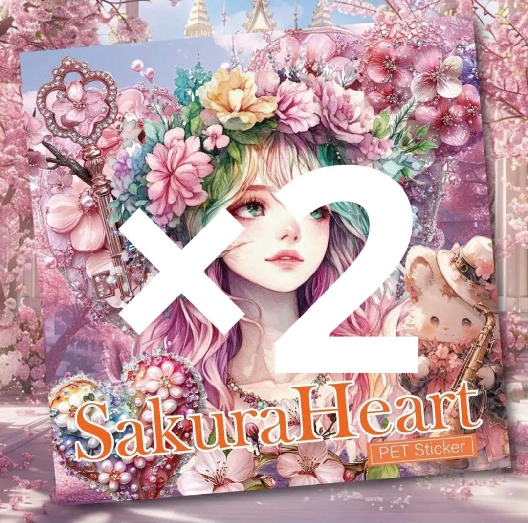 琴子様♡ありがとうございます♡