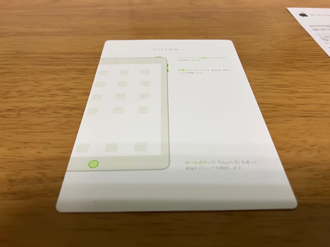 【美品】第5世代　iPad ゴールド　Wi-Fi 32GB シート　シール付き