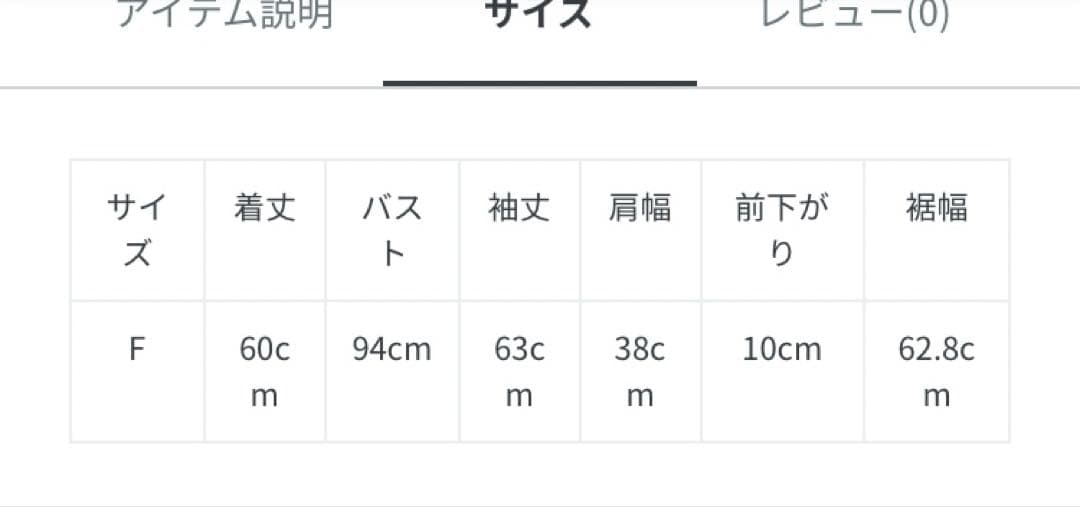 【最終値下げ】新品　ビジュー付きボウタイブラウス