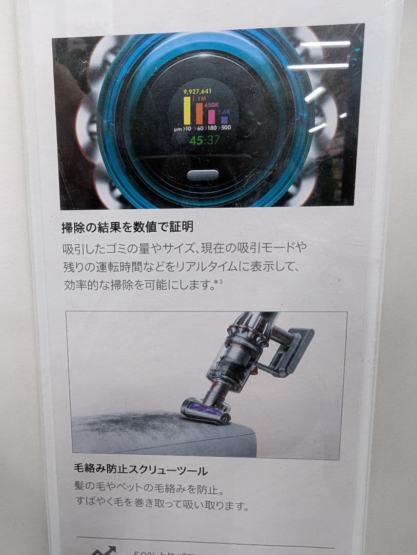 値下新品未開封❗️ダイソン SV46FF グリーンLED搭載 ‼️スタンドは別売