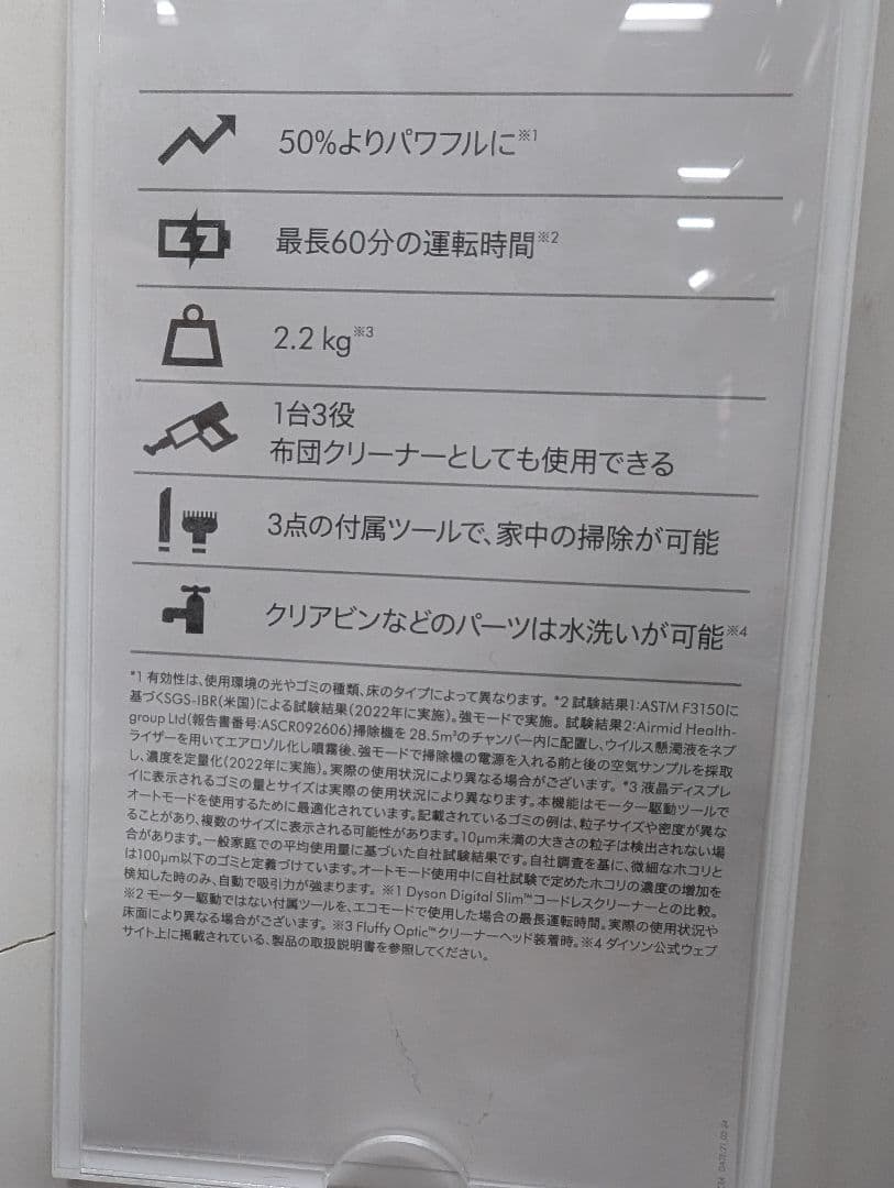 値下新品未開封❗️ダイソン SV46FF グリーンLED搭載 ‼️スタンドは別売