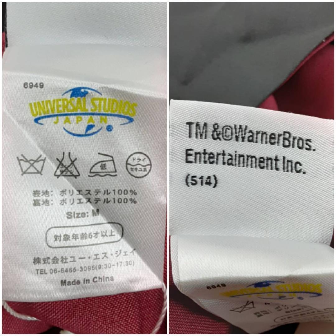 amabile ハリーポッター コスプレ衣装2着セット