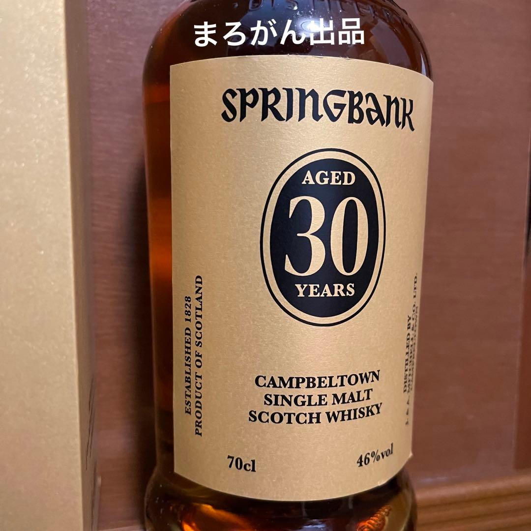 スプリングバンク 30年　正規品 日本120本限定。貴重な2022年リリース