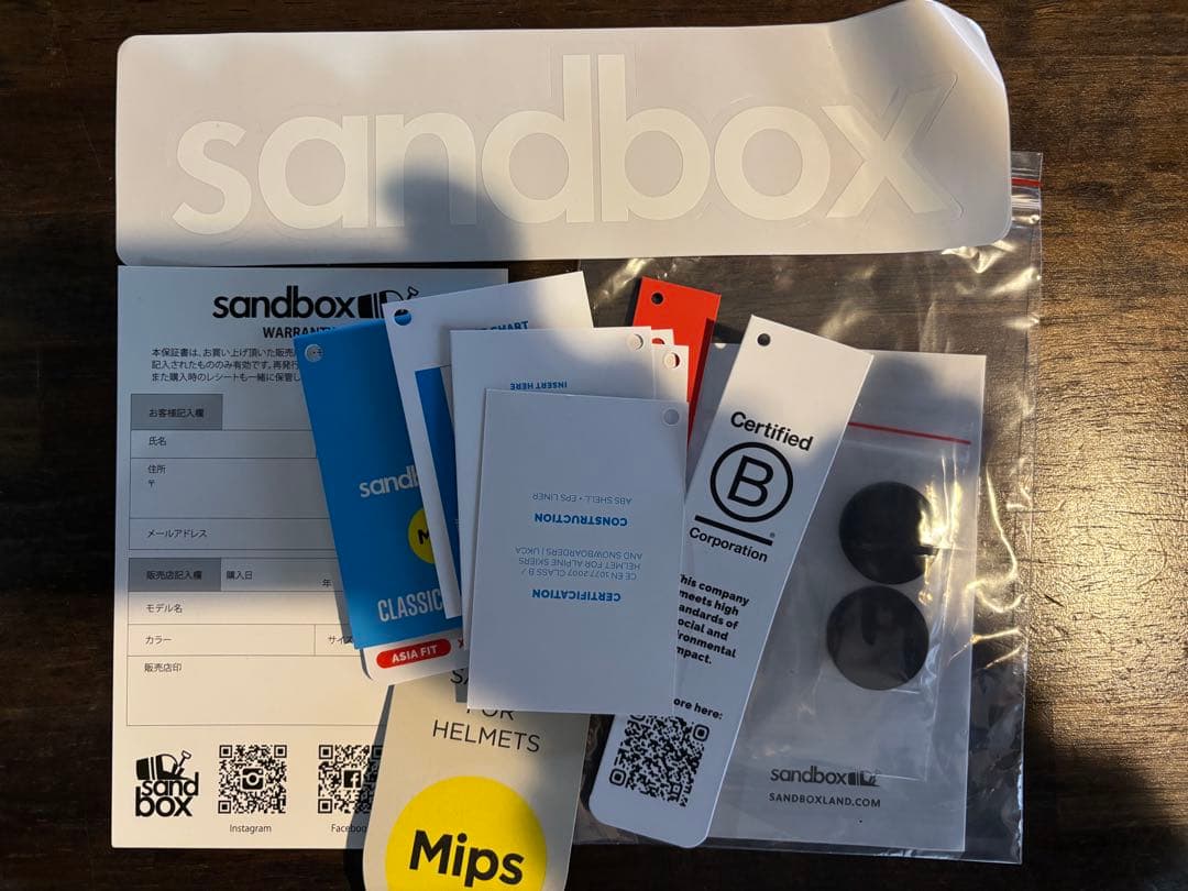 sandbox CLASSIC 2.0  MIPS ヘルメット