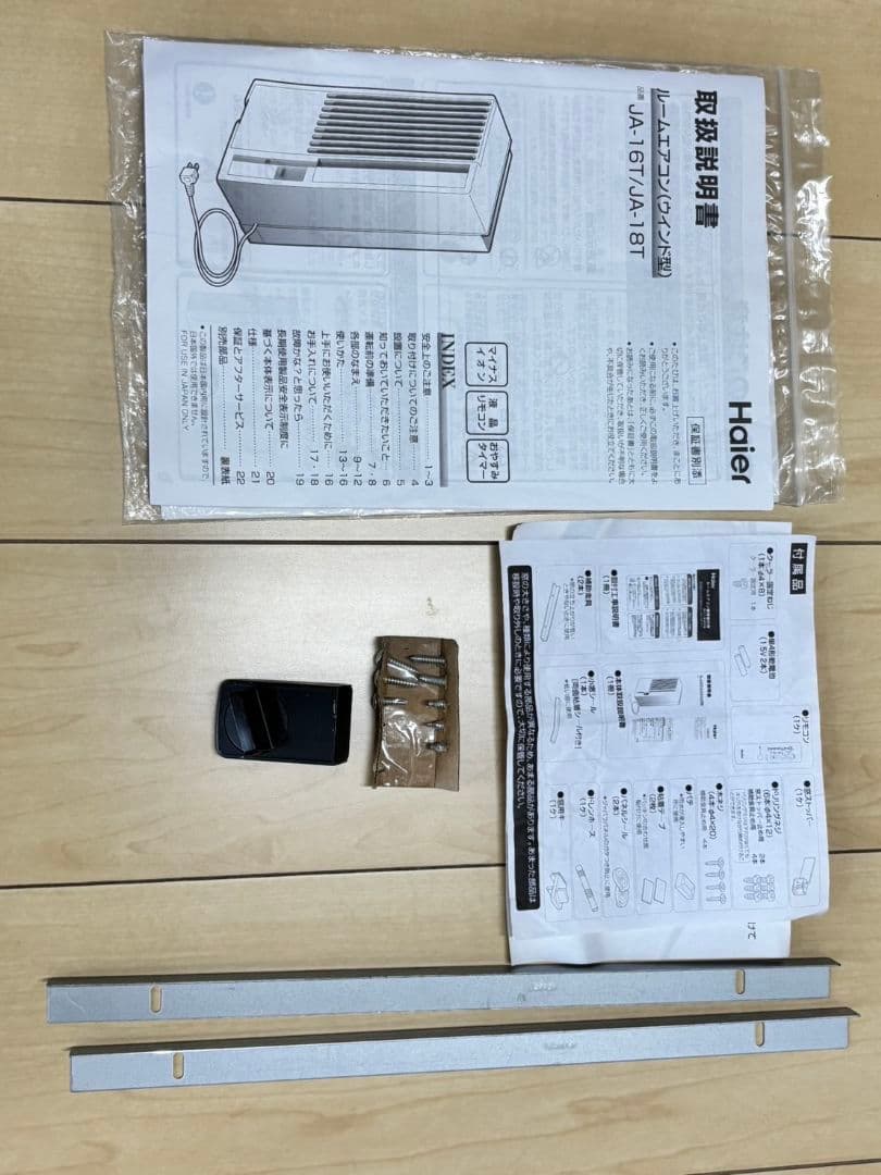 Haier ルームエアコン JA-16T ウインドエアコン　取扱説明書付属