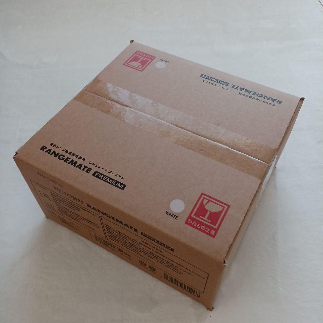 新品未開封☆MUK☆新レンジメートプレミアム☆2025年最新モデル☆ホワイト白