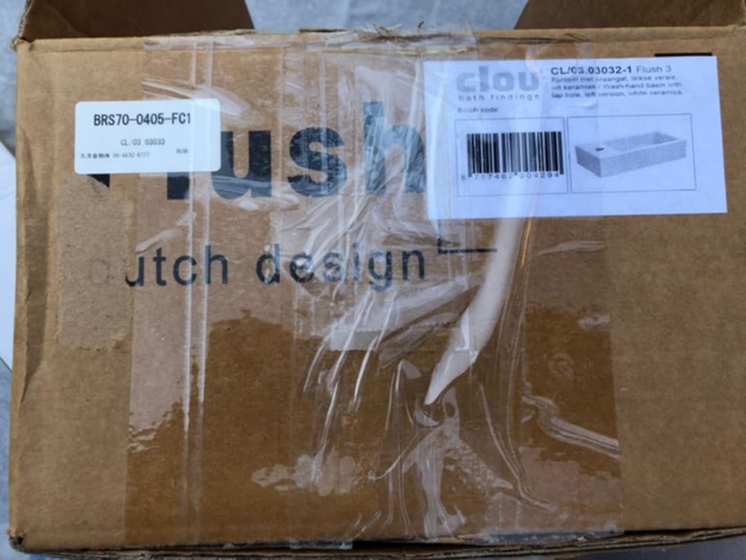 Tform (大洋金物)手洗い器　排水トラップセット