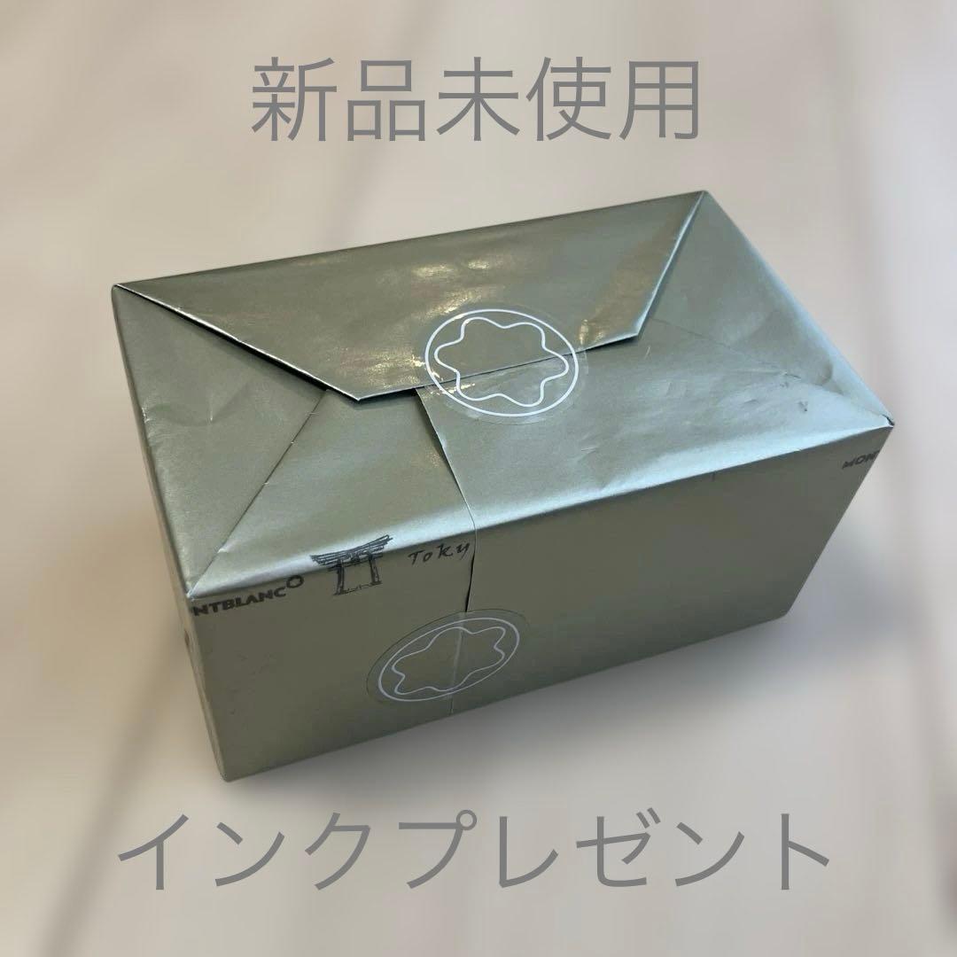 インク付き　マイスターシュテュック ゴールドコーティング 149 万年筆（EF）