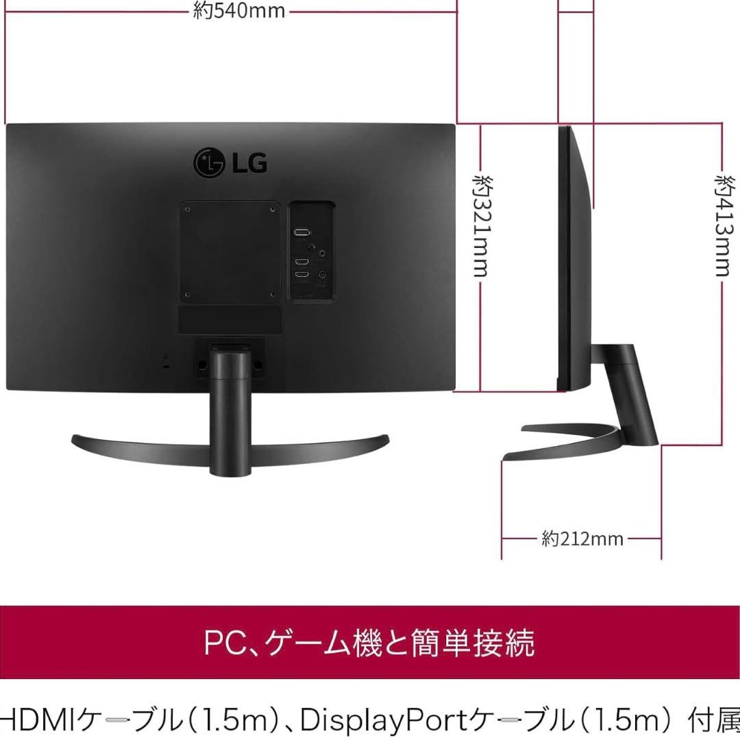LG 23.8インチ モニター WQHD解像度 HDR対応