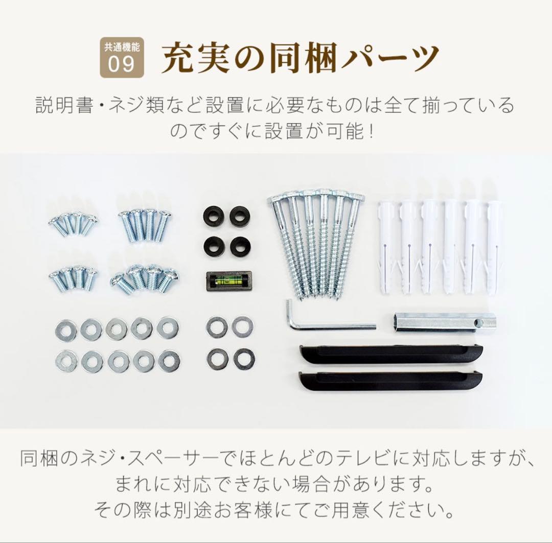 TVセッター VA426 Lサイズ 55-90インチ対応