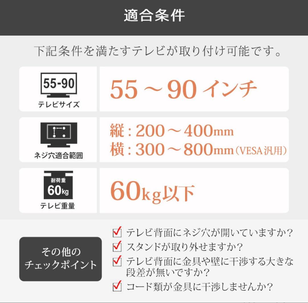 TVセッター VA426 Lサイズ 55-90インチ対応