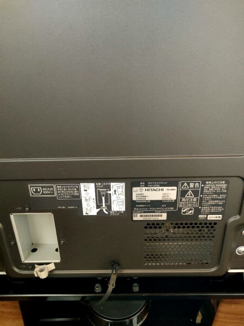 りかHITACHI Wooo P42-XP05　プラズマテレビ　HDD内蔵