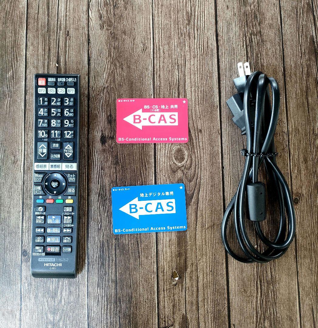 りかHITACHI Wooo P42-XP05　プラズマテレビ　HDD内蔵