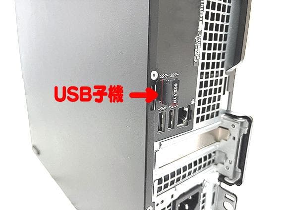 DELL OptiPlex 3050 デスクトップPC