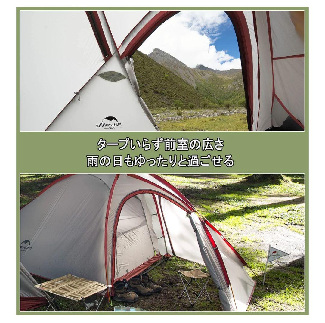 新品未使用！Naturehikeテント自立式 2-3人用