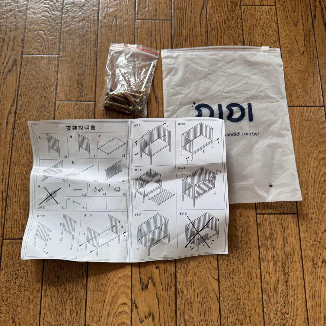 【学習机にもできる】DIDI 木製　ベビーベッド キャスター付き　高さ調節可能