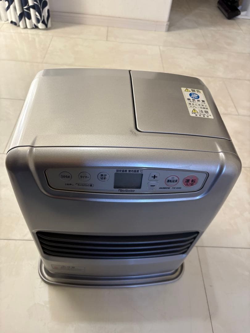 DAINICHI ダイニチ　ブルーヒータ　ファンヒーター　美品　送料込　即日発送